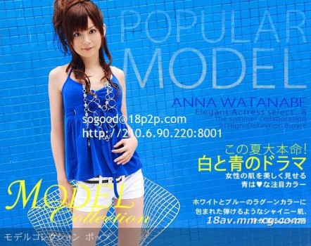 MODEL COLLECTION 08