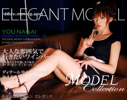 MODEL COLLECTION 18