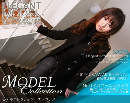 MODEL COLLECTION 28