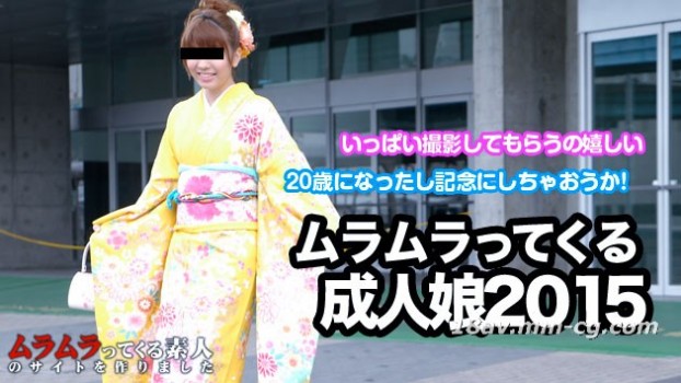 最新muramura 011015_176 成人禮2015與艷麗和服身姿的女孩一起祝賀 高濱紗江