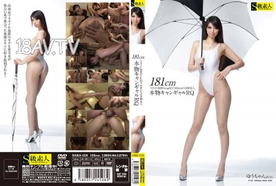 [中文]181cm身材姣好擁有G罩杯及100CM長腿的美女 本人其實是雜誌模特兒