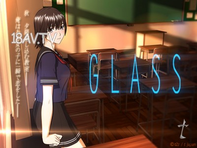 [3D]Glass [夜桜字幕组]