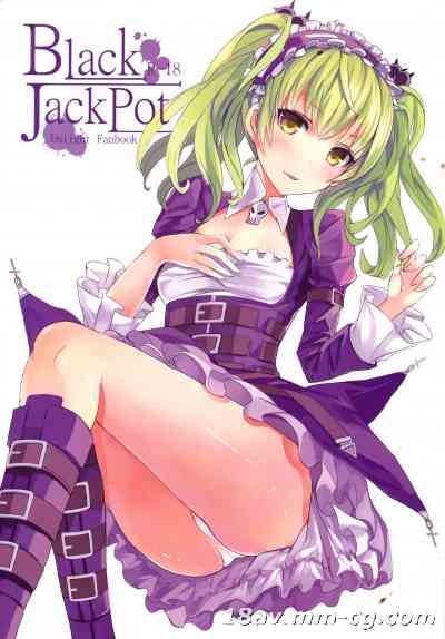 [中文](FF22) [電萌 (空瀨斗)] Black JackPot (アンライト～Unlight～)