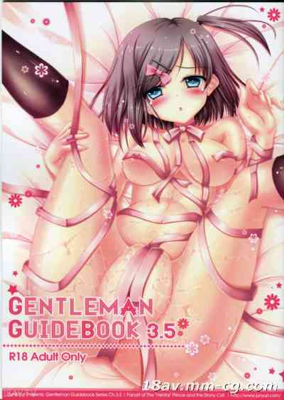 (FF21) [Jun&Yuri (淳子、白河子)] Gentleman Guidebook 3.5 月子篇 (変態王子と笑わない猫。) [中国語]