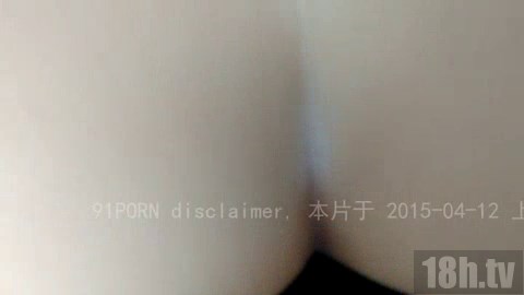后入大屁股女友