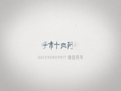 大呼和之家和色妻第二部8,21驗證