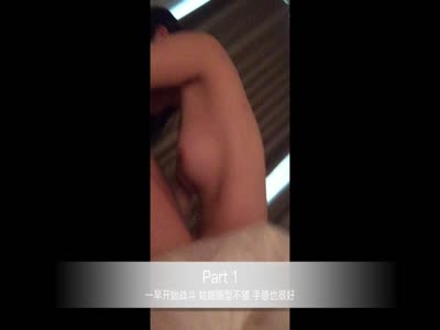 美胸小姑娘酷愛後入 做愛上癮停不下來