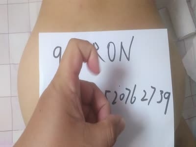 怒草鄰居24歲人妻(有福利)