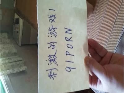 窗邊暴露