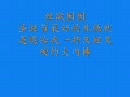 聖誕節最好的禮物就是給我一根大肉棒