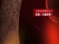 老婆終於同意上傳!狂插!大量射精!帶