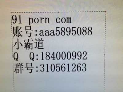 【小霸道】有驗證。一個**的小姑娘。嘿嘿