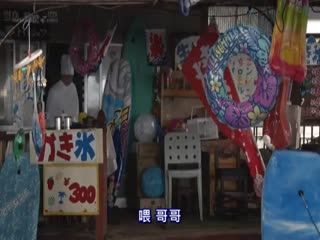 海之家的癡漢 ~小弟的指尖讓我超有感~ 成宮彩葉 SODx成人小說改編系列