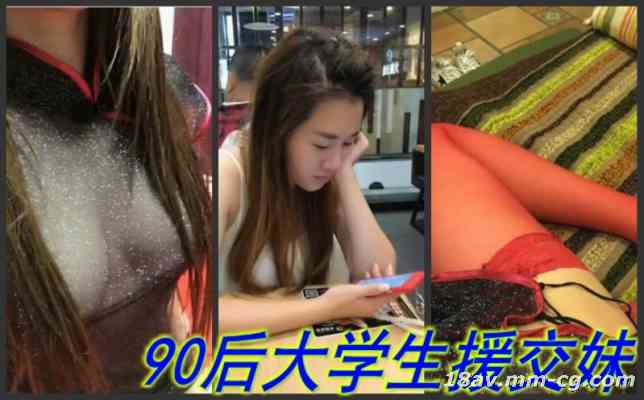 约啪马尾辫青春学生援交妹吊带红丝透明情趣旗袍沙发上大战身材苗条抱起来肏她爽歪歪【38:48】