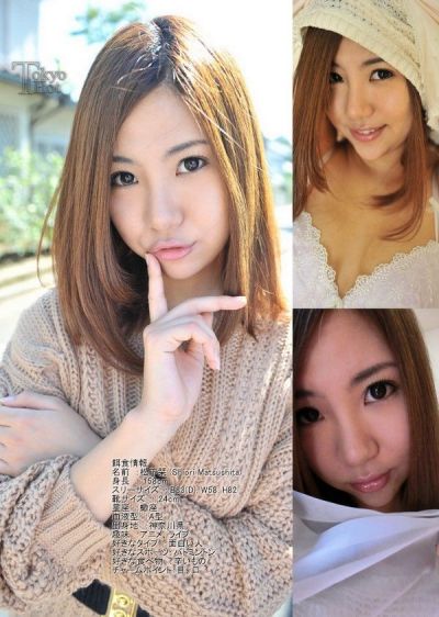 [Tokyo_Hot-n0900] 東熱鬼畜で人生初中出し / 松下栞【1:53:00】
