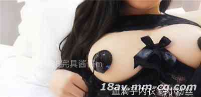 最新极品美乳女神完具酱酱M之血滴子内衣诱惑 约会小粉丝暴力无套操粉鲍 淫语乱叫 爆操中出【15:16】