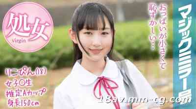 MMGH-088 田舎で育った夏服女子校生がはじめてのオモチャで激イキ絶頂体験!【1:18:56】
