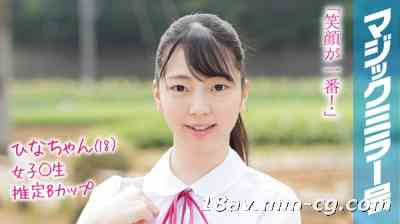 MMGH-090 (18)夏休み!田舎で育った夏服女子校生がは激イキ絶頂体験【1:11:17】